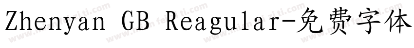 Zhenyan GB Reagular字体转换